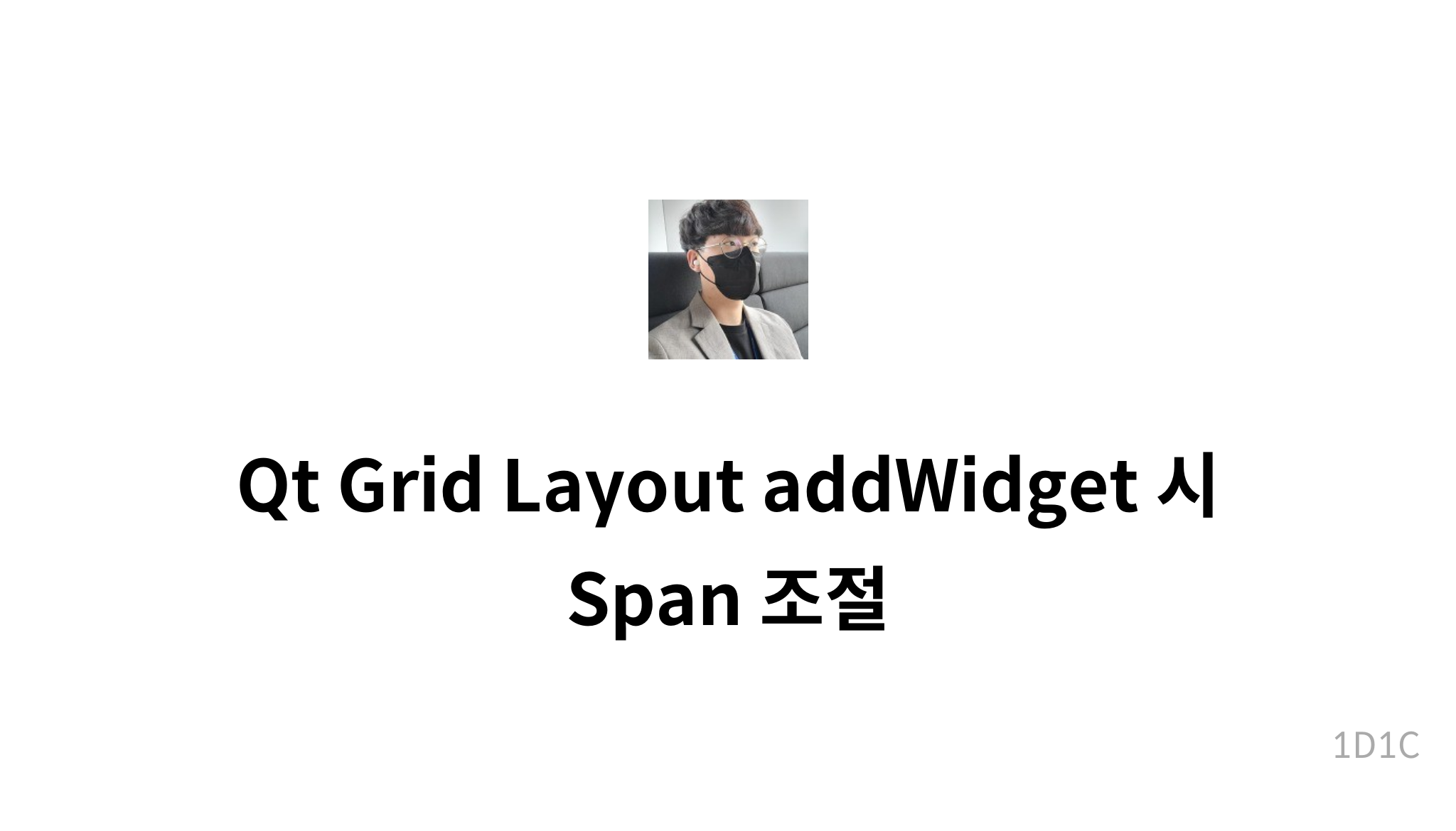 Qt Grid Layout AddWidget Span Mysetting