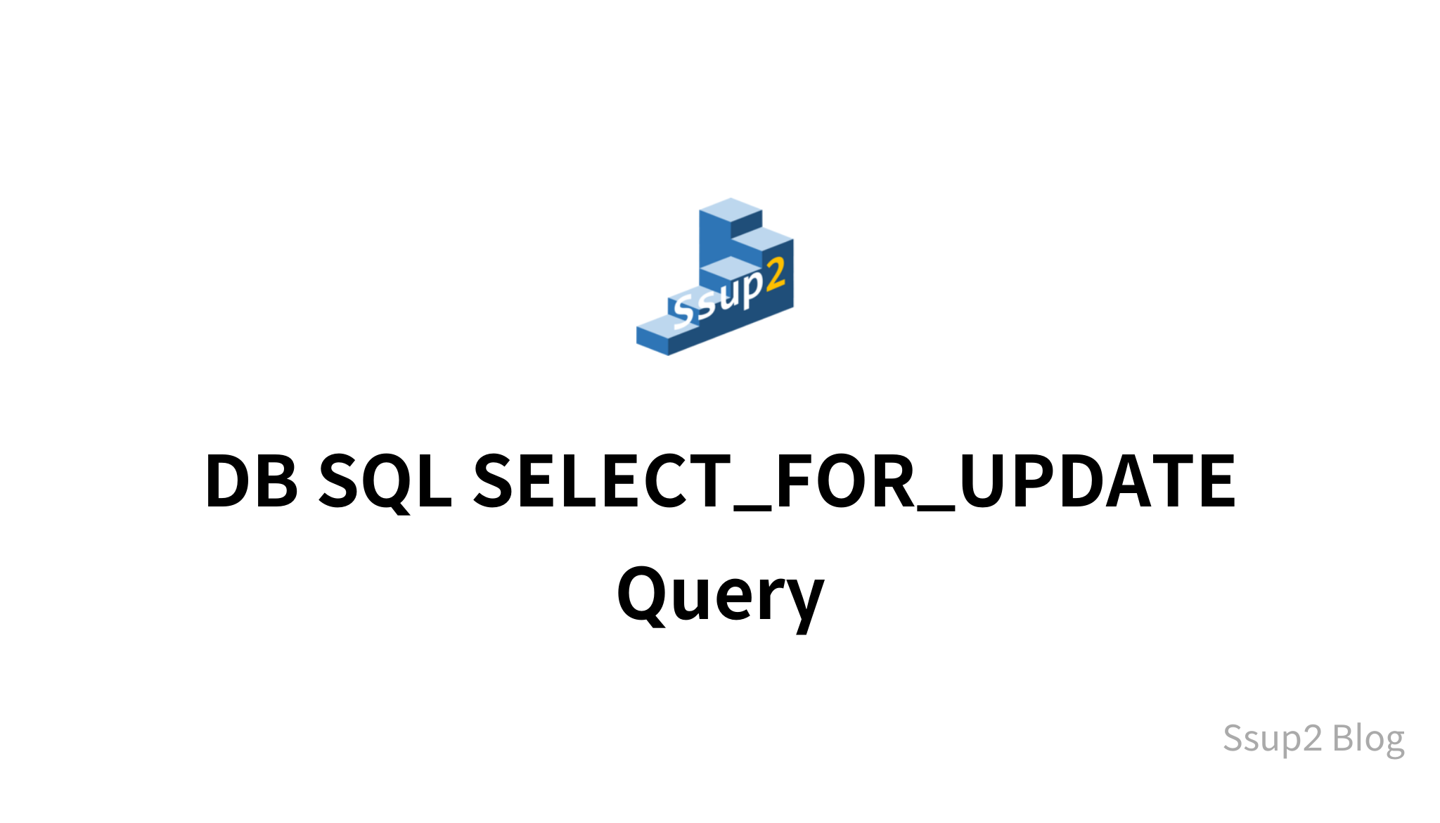 DB SQL SELECT_FOR_UPDATE Query - mysetting