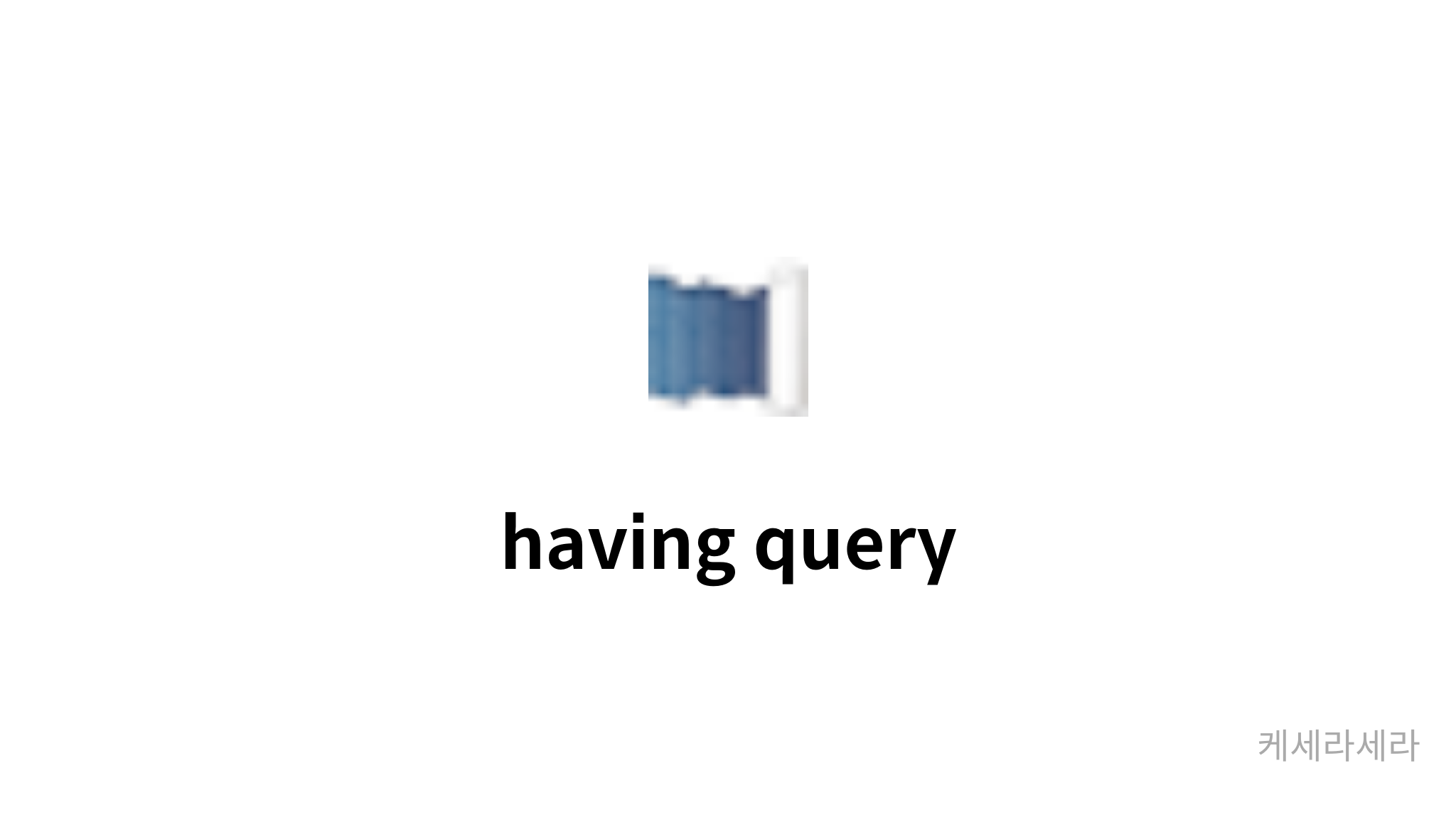 having query - mysetting